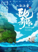 被遗忘的战役