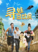精灵宝可梦超世代