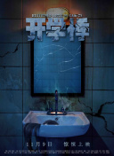 忘记你，记得爱情