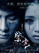 爱情筑梦师