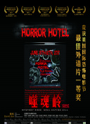 异世界魔王与召唤少女的奴隶魔术2