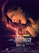 维京传奇：英灵神殿 第一季
