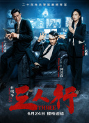 旺达·塞克丝：就是要搞笑