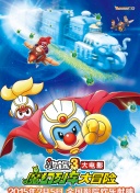 邪恶力量  第五季