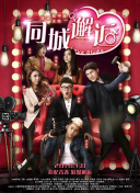 追踪巨型鱼 第二季