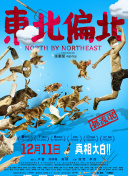 跨越时空的旋律