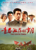 我成了他的班主任