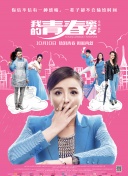特案追缉