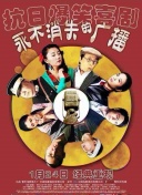 公子，我娶定你了