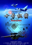 2对1商务出差按摩2
