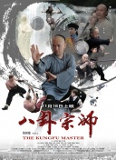 三十而丽
