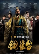 狐墓迷影