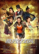 谁家的孩子第二季