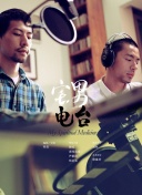 迷你小洞玩创造 第二季