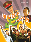 结伙072 第五季