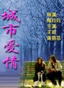 幸福终局