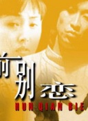 爱吃拉面的小泉同学 2019春季SP