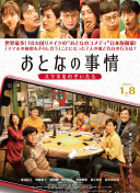 女孩不哭