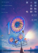 极寒之地