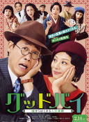 腾空之约