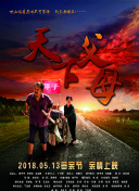 下流梗不存在的灰暗世界