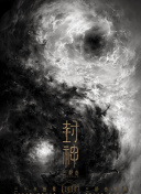 春日苦短少年恋爱吧