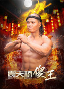 幸运兔精灵