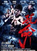 圣剑学院的魔剑使