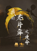开局十个大帝都是我徒弟