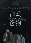 回来了哦！小太郎一个人生活