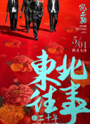 天桥上的魔术师