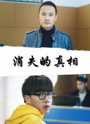 爱情同课程2