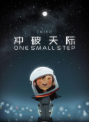 少主且慢行 第一季