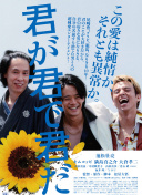 迷你小洞玩创造 第二季