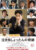 菅野亞梨沙