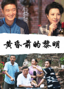 2023微博电影之夜
