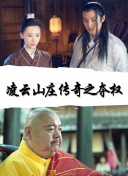 恋爱不可抗力