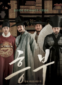 史上第一祖师爷 第二季·动态漫