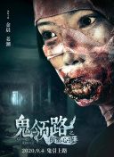 权欲第二章 第一季