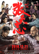 无辣不欢