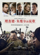 黑澤愛