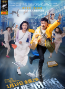 创业年代