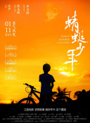 魔皇大管家