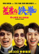 闪电侠 第九季