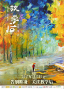 十日游戏