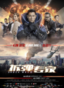 举证责任