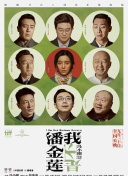心居
