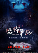 文明社会