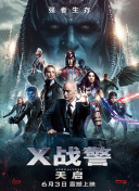 剑域风云 第二季