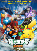 恶魔稻草人